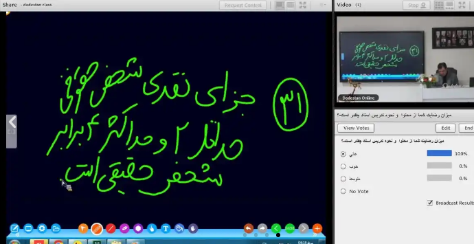 رضایت